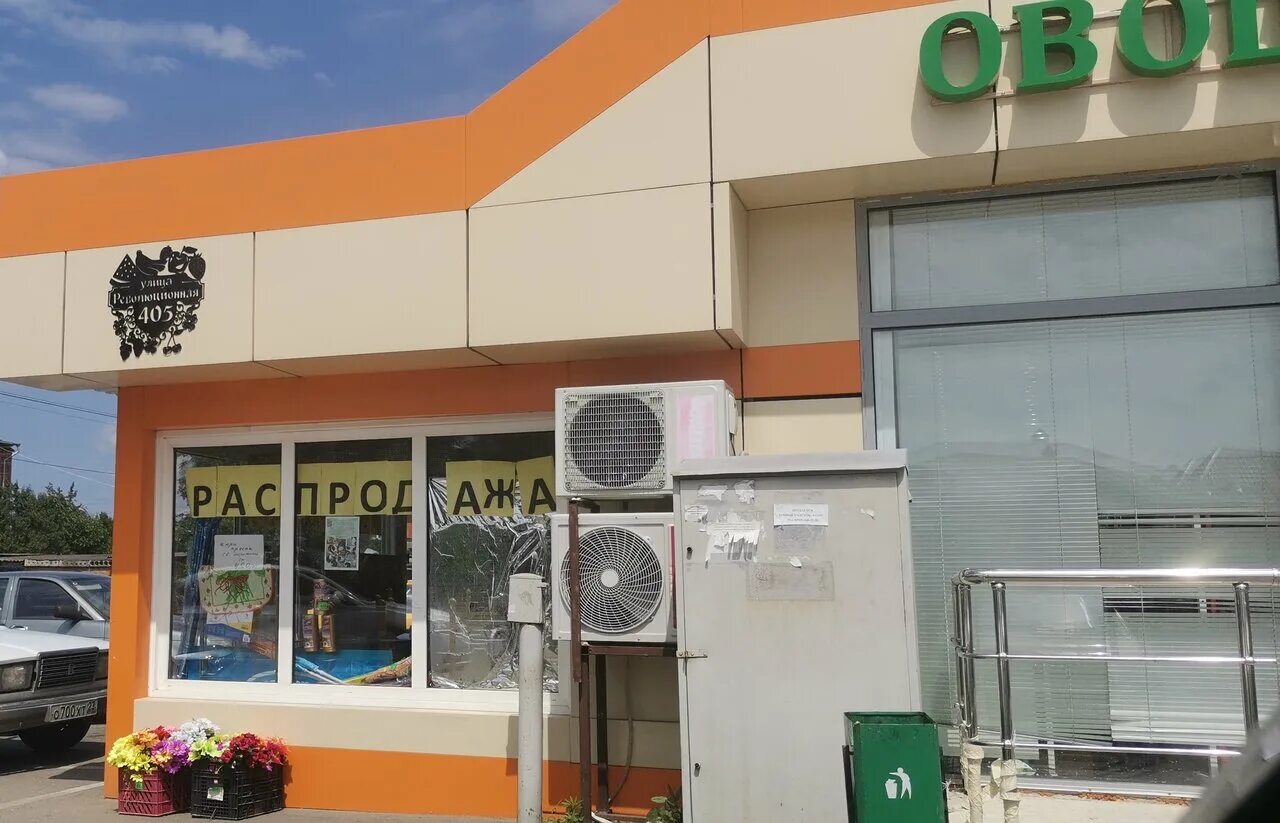 лабинск революционная 251. революционная лабинск. лабинск революционная 367 корп 1. лабинск ул революционная 1. пивко камчатка.