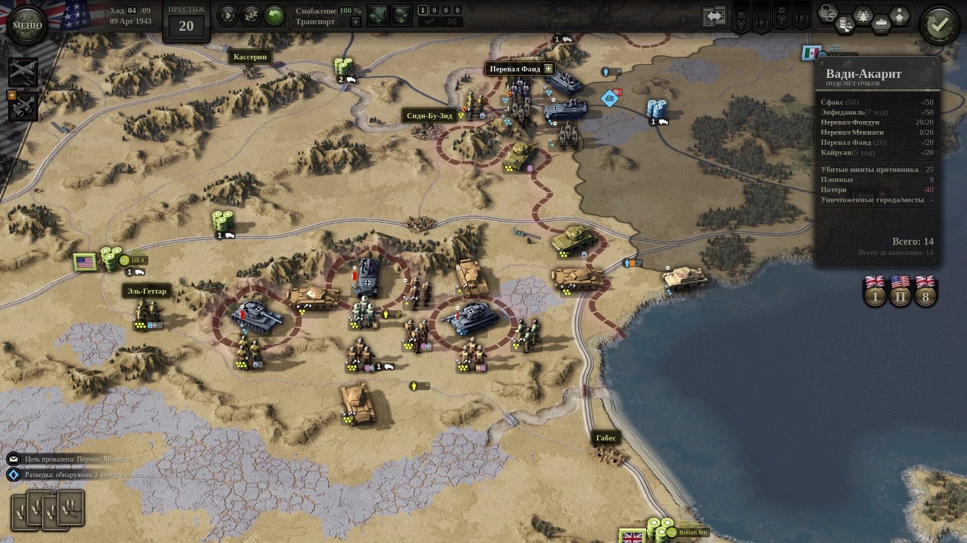 Word of command. Unity of command 2 stalingrad. глобальные стратегии. глобальные стратегии для слабых пк. unity of command: stalingrad campaign.
