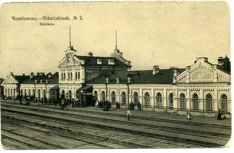 Фото старого вокзала