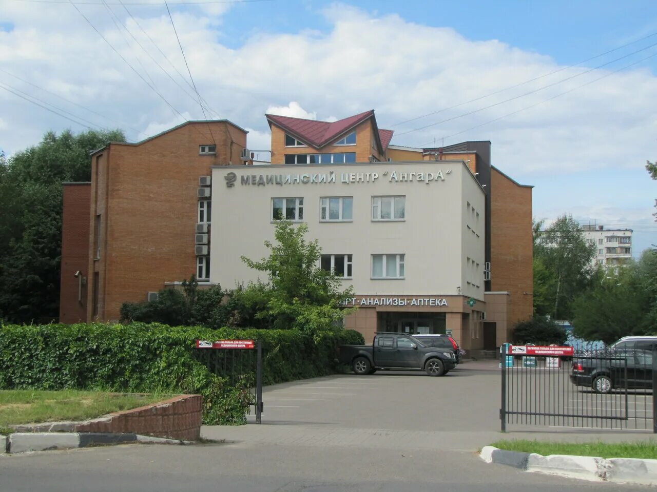 новая, 26. ул новая дом 9 железнодорожный. железнодорожный ул новая 9б. новая улица 11 котельники. г.