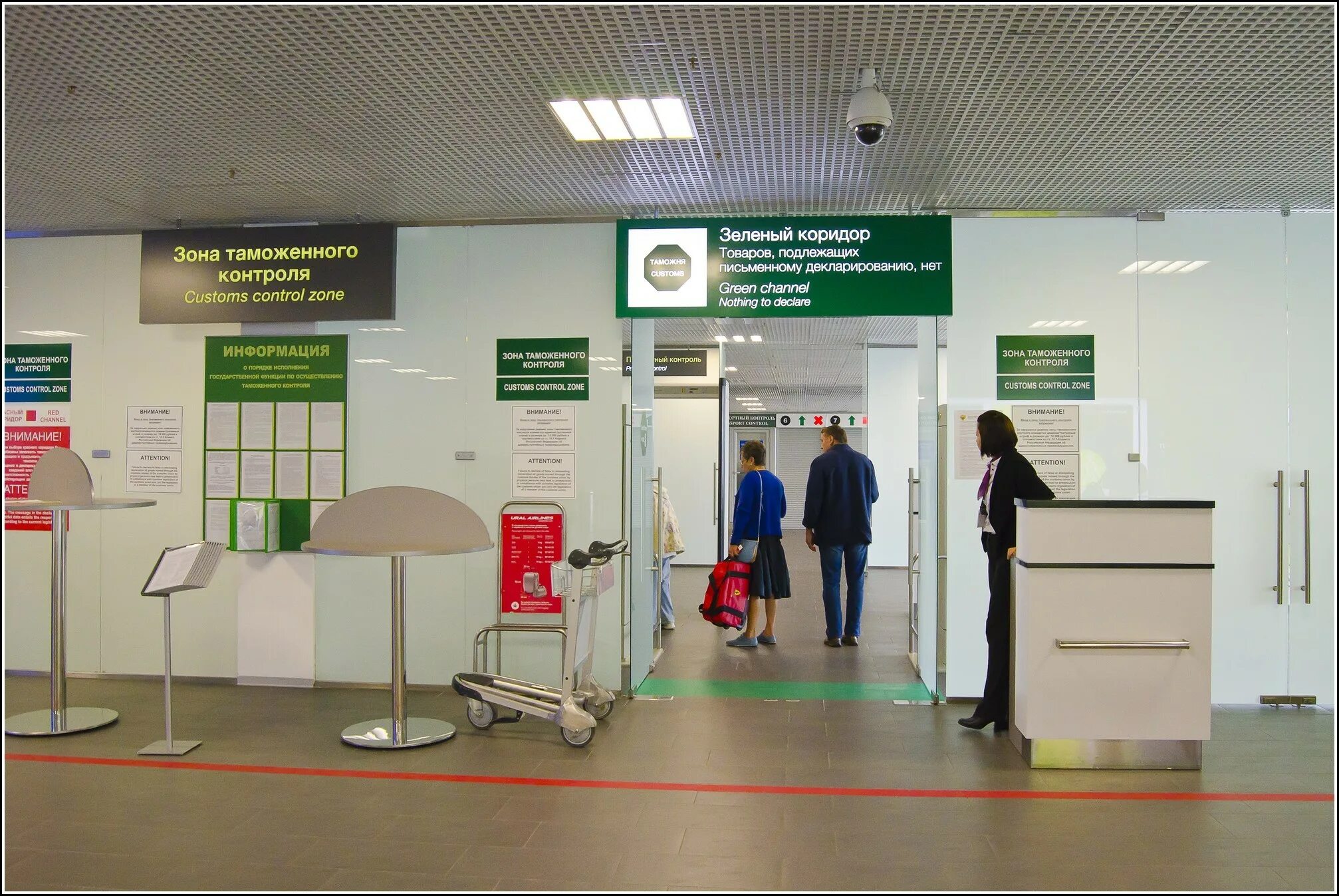 аэропорт жуковский вылет