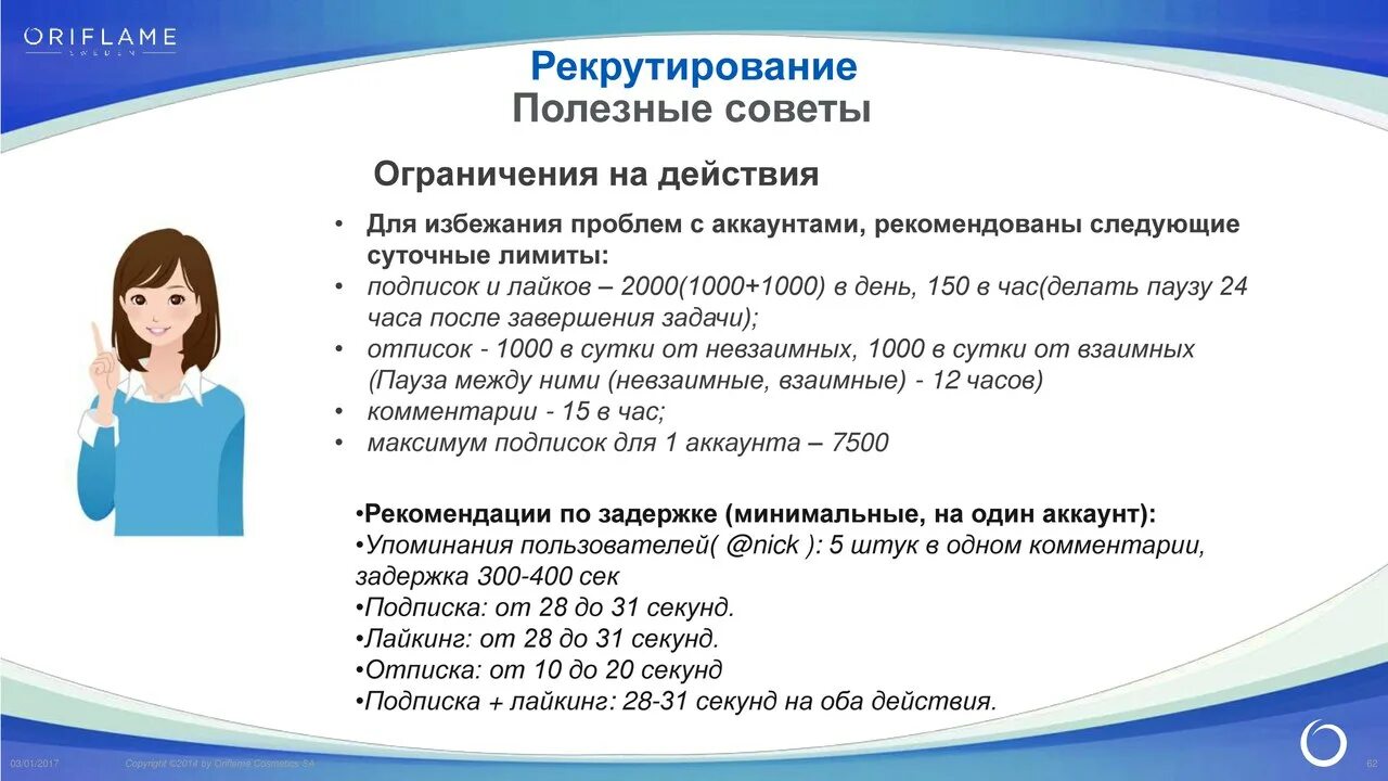 Проблем аккаунт