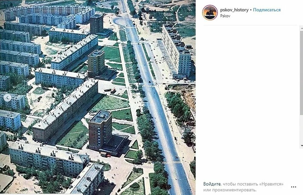 Псков 90 х. Рижский проспект псков. псков 70х. псков в 80-е годы.