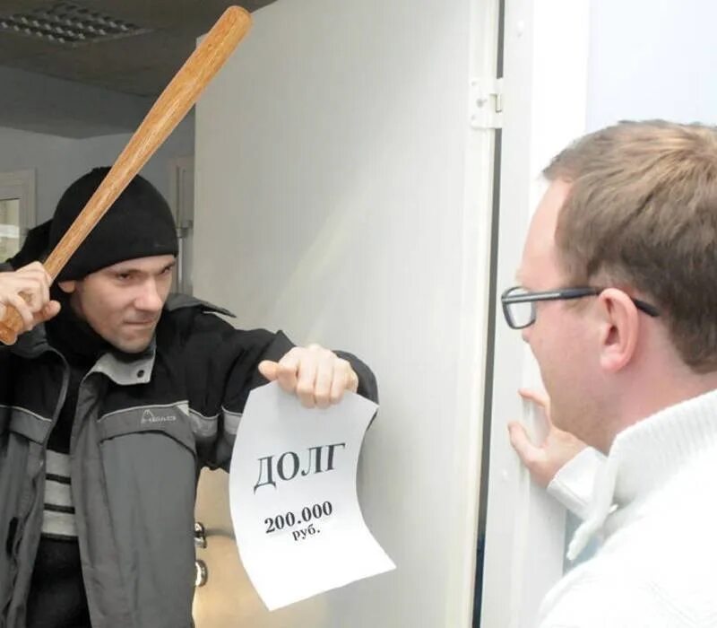 Должники фссп. Коллектор выбивание долгов. Коллекторы. Коллектор банковский. Коллектор долги.