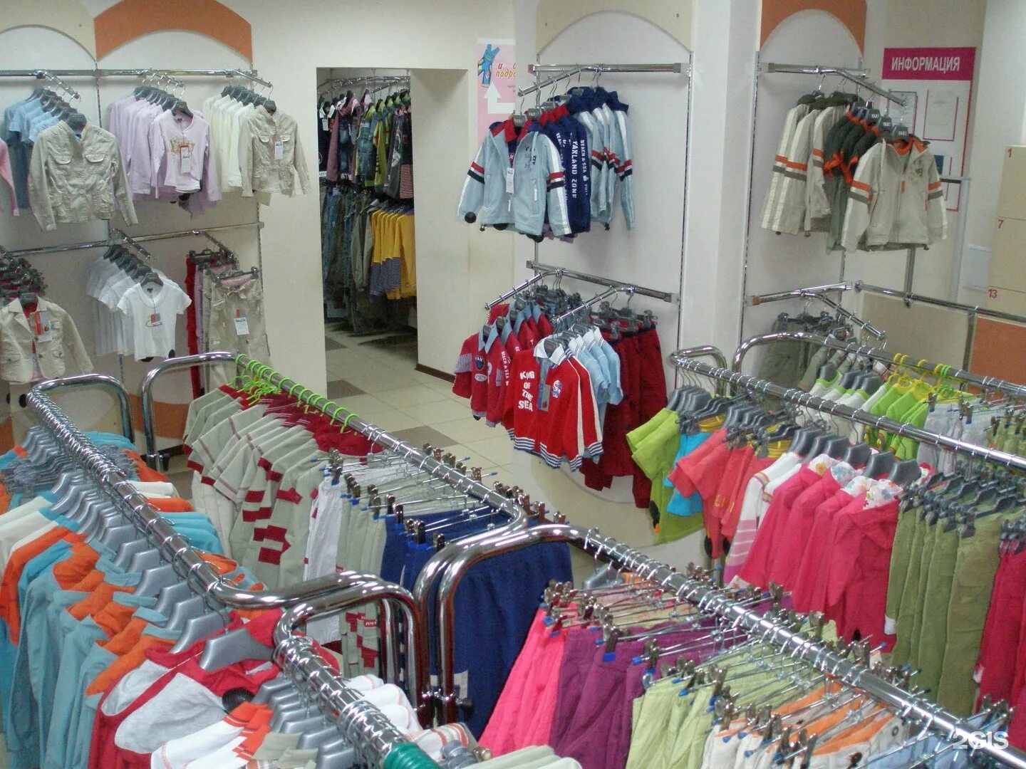 детский магазин. дисконт центр. детские магазины дисконт москва. дельфин магазин ярославль. детский мир каталог.