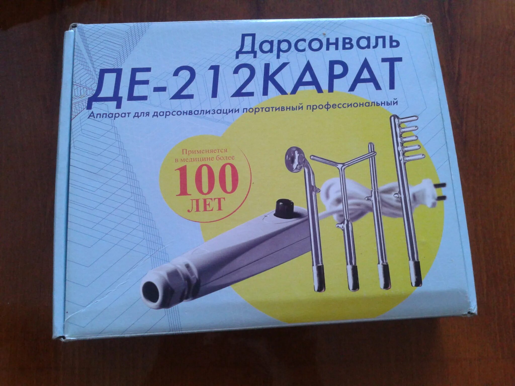 Дарсонваль 212 карат. Дарсонваль де 212. Дарсонваль Лекор де-212 карат. Дарсонваль карат де-212 для волос. Дарсонваль карат де 212 насадки.