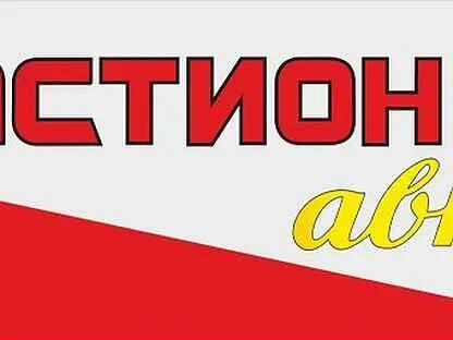 Авито работа тамбов свежие вакансии