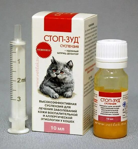 Что дать собаке от зуда. Стоп-зуд суспензия для кошек. Лекарство от аллергии для котов. Препараты от аллергии для кошек. Капли от аллергии для котов.