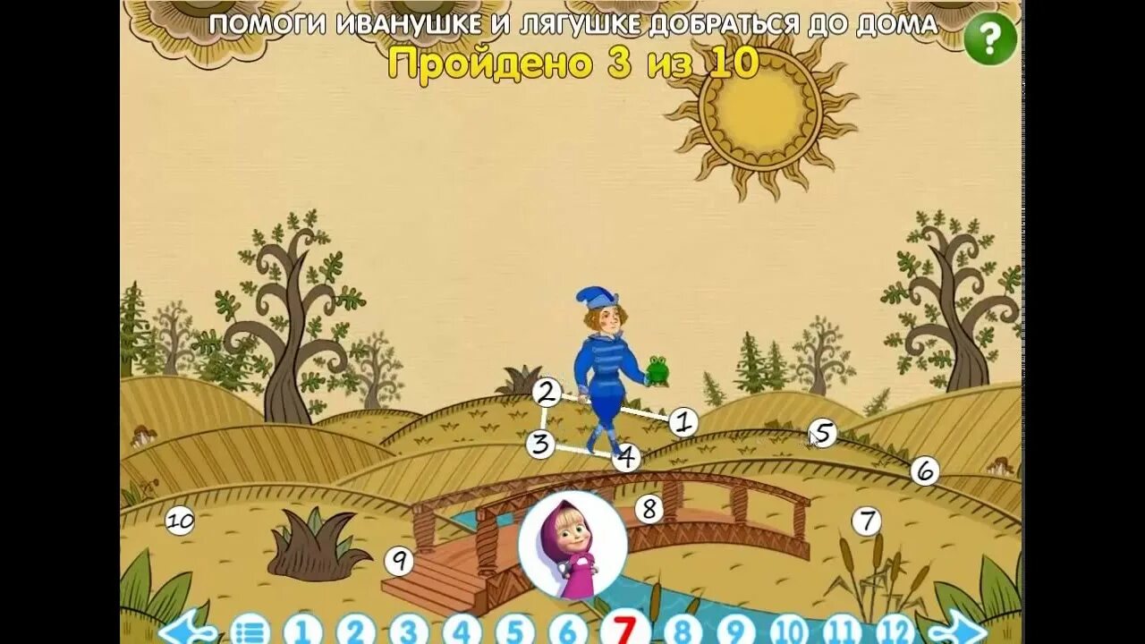 Машины сказки храбрый портняжка. Машины сказки. машины сказки игра. машины сказки царевна лягушка. машины сказки выпуск 2.