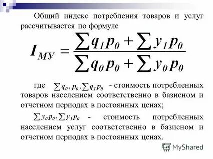 Уровень затрат на 1 рубль
