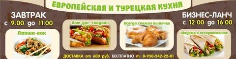 Шаурма кострома