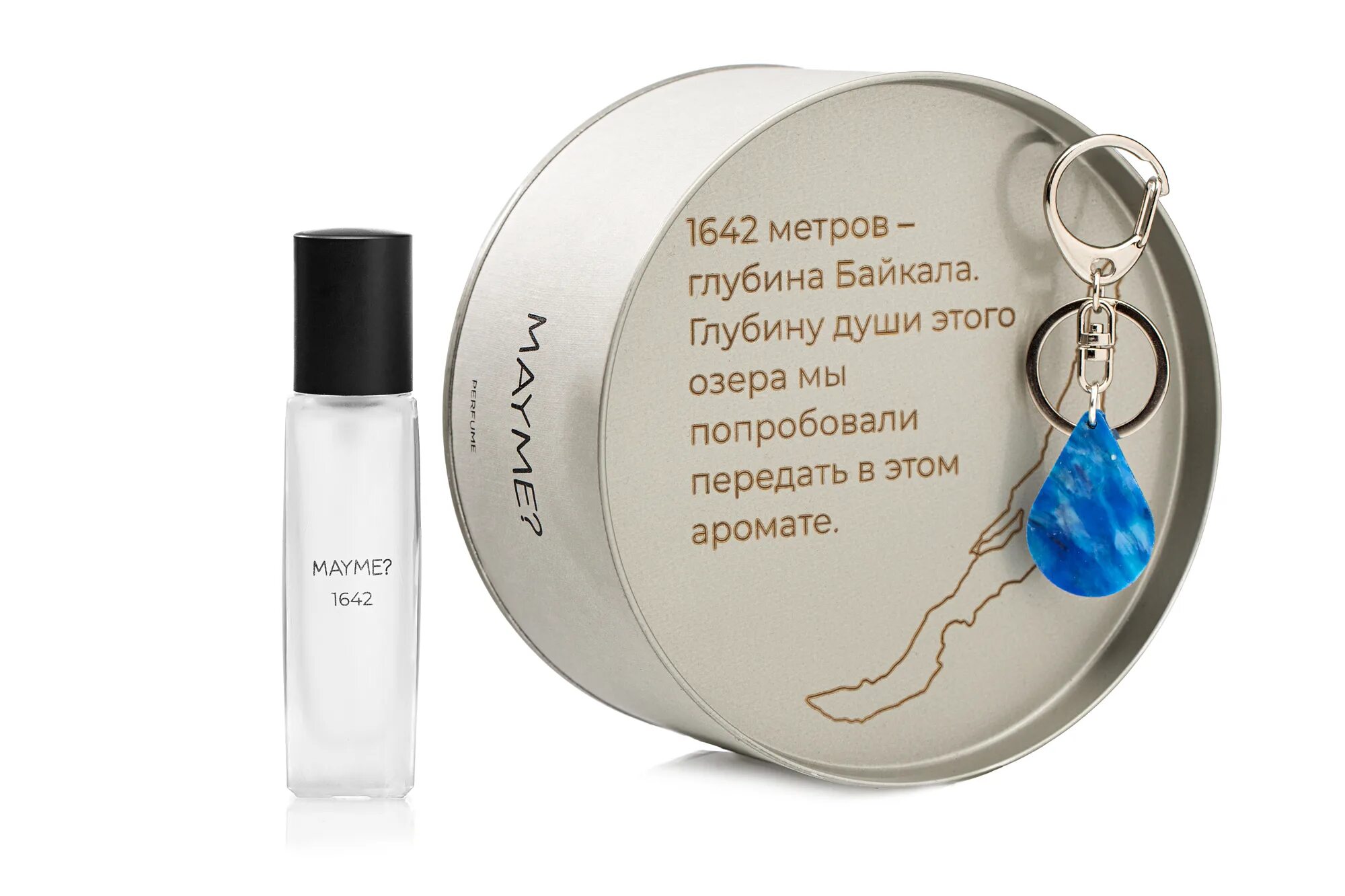 Духи байкала отзывы. Парфюм 1642. брендовая духи. парфюм mayme. духи байкала.