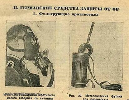 На нем средства как им
