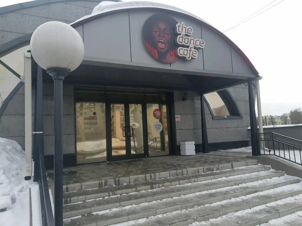 The Dance Cafe, Новокузнецк. Орджоникидзе 38б Новокузнецк кафе. Новокузнецк данс кафе Орджоникидзе. Ресторан дэнс кафе Новокузнецк.