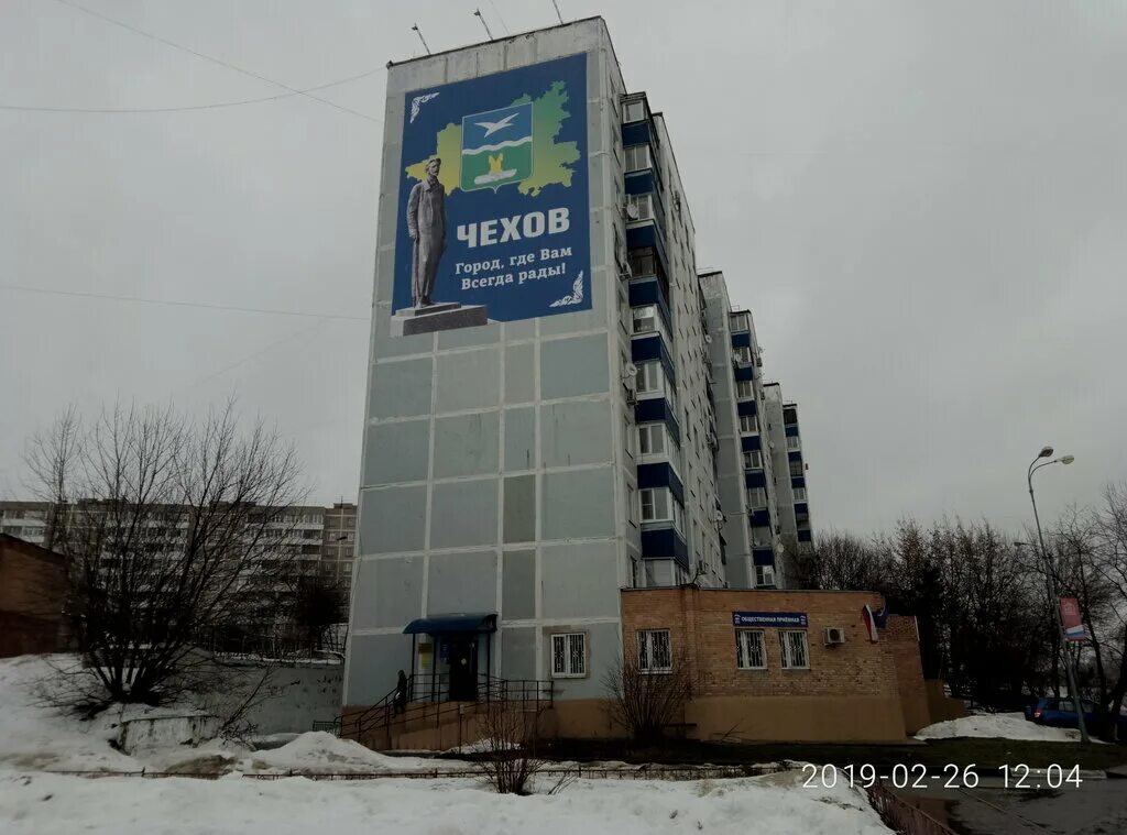 дружбы 21 стерлитамак. улица дружбы 21 пенза. г пенза дружба 21. ул дружбы 38 стерлитамак. пермь ул дружбы 4.