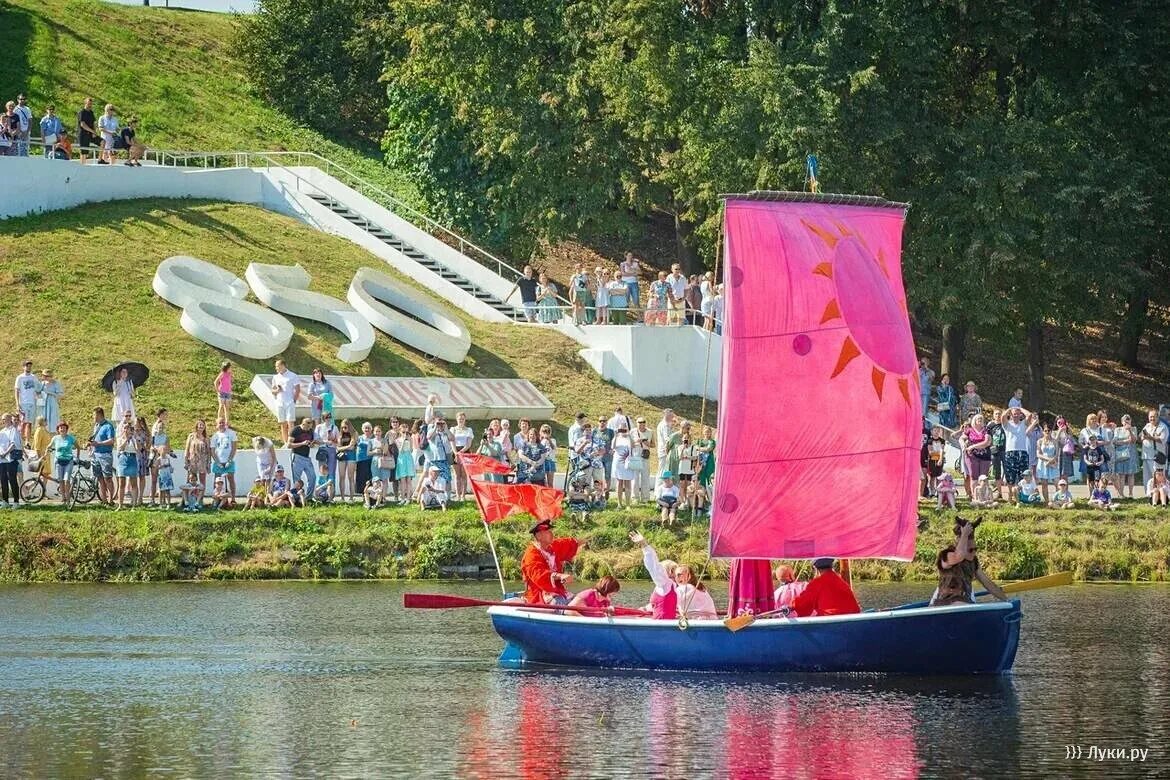 Луки парк сайт. День города Великие Луки 2022. День города Великие Луки. Великие Луки фото города 2022. День города Великие Луки 2023.