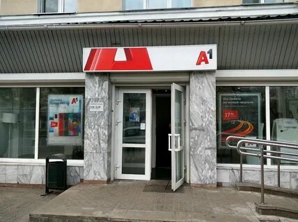 Победа 1 гомель