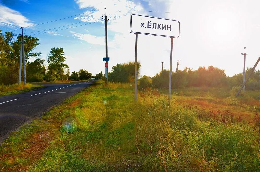 Погода ростовская область х елкин. Погода ростовская область х елкин. Хутор федулов ростовская область. Погода ростовская область х елкин. Хутор елкин багаевка.