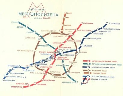Бывшие названия станций метро