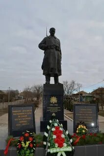 Яр памятник