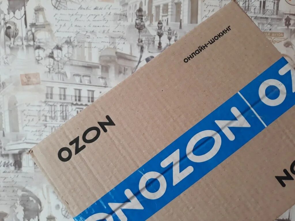 Озон. Фирменная упаковка Озон. Фирменные коробки с логотипом Озон. Озон картинки. Брянск купить на озоне