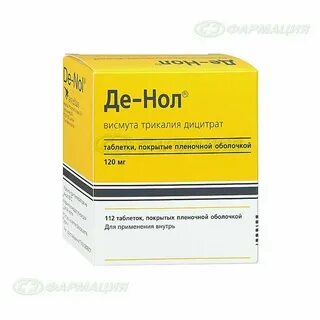 Препараты висмута список при гастрите