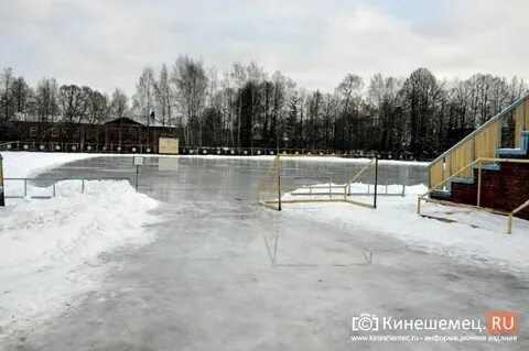 Каток кинешма
