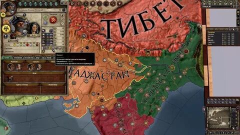 Crusader kings религии