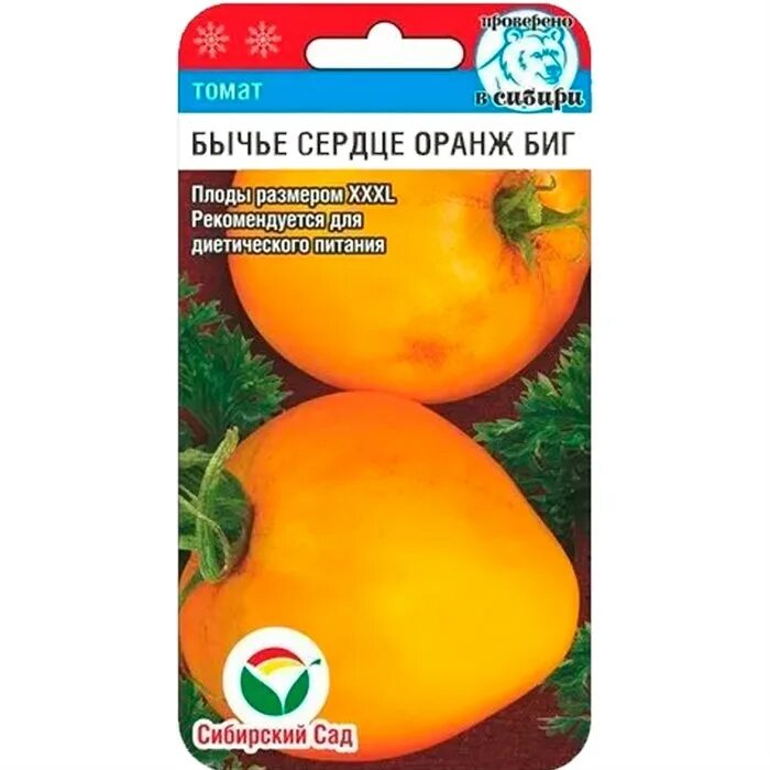Томат сорт бычье сердце оранжевое. Бычье сердце оранжевое. Томат бычье сердце персиковое аэлита. Томат оранжевое сердце (0,1г) (ц/п 4582) агрони семена. Бычье сердце оранжевое описание сорта.