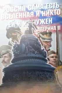 Правда чести