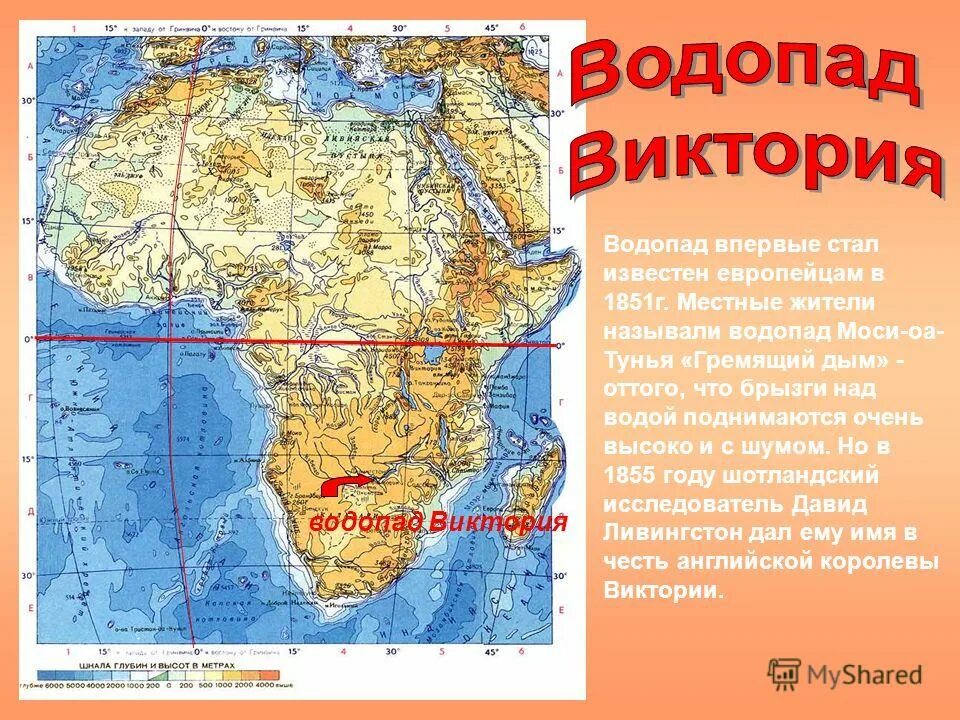 Сколько полушарий в африке. Вулкан Килиманджаро на карте Африки. Где находится вулкан Килиманджаро на карте. Где находится вулкан Килиманджаро на карте Африки. Вулкан Килиманджаро на физической карте Африки.