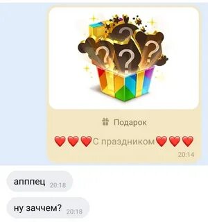 Личка админа