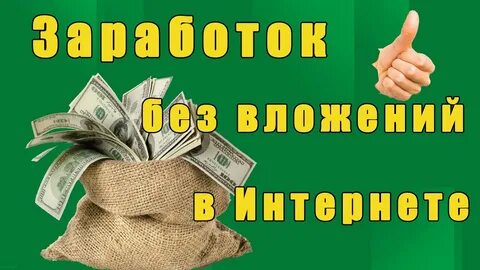 Фобет