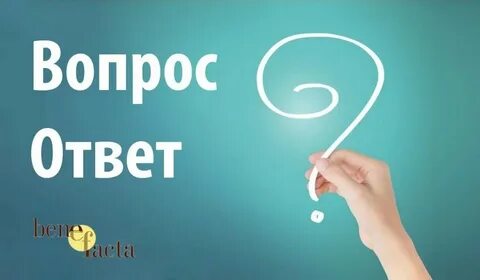 Ваш вопрос или сообщение