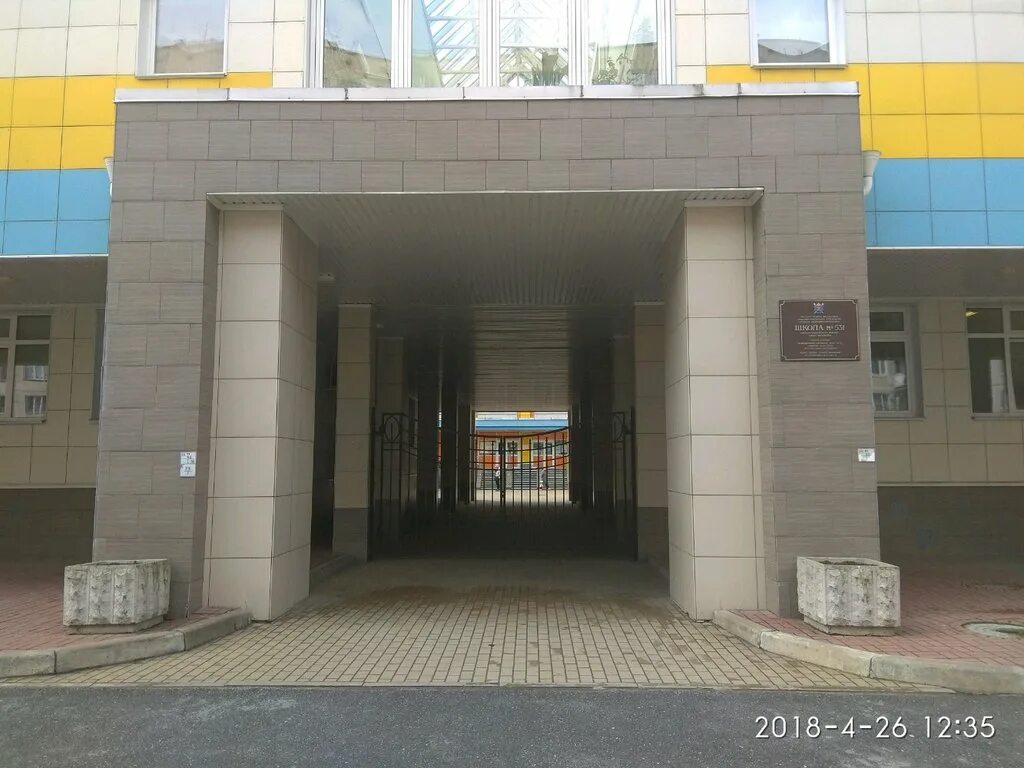 Школа 531 санкт-петербург. Школа 531 санкт-петербург. Сайт 531 школы красногвардейского. Сайт 531 школы красногвардейского. 531 школа на ул осипенко в спб.