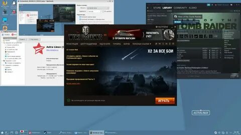 Astra linux server
