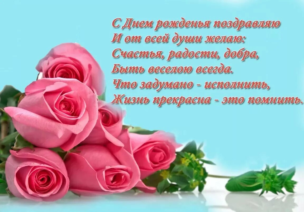 Поздравление дочери. Поздравления с днём рождения 31 год. С днем рождения, доченька!. Поздравления с днём рождения дочери от мамы. 31 год день рождения.