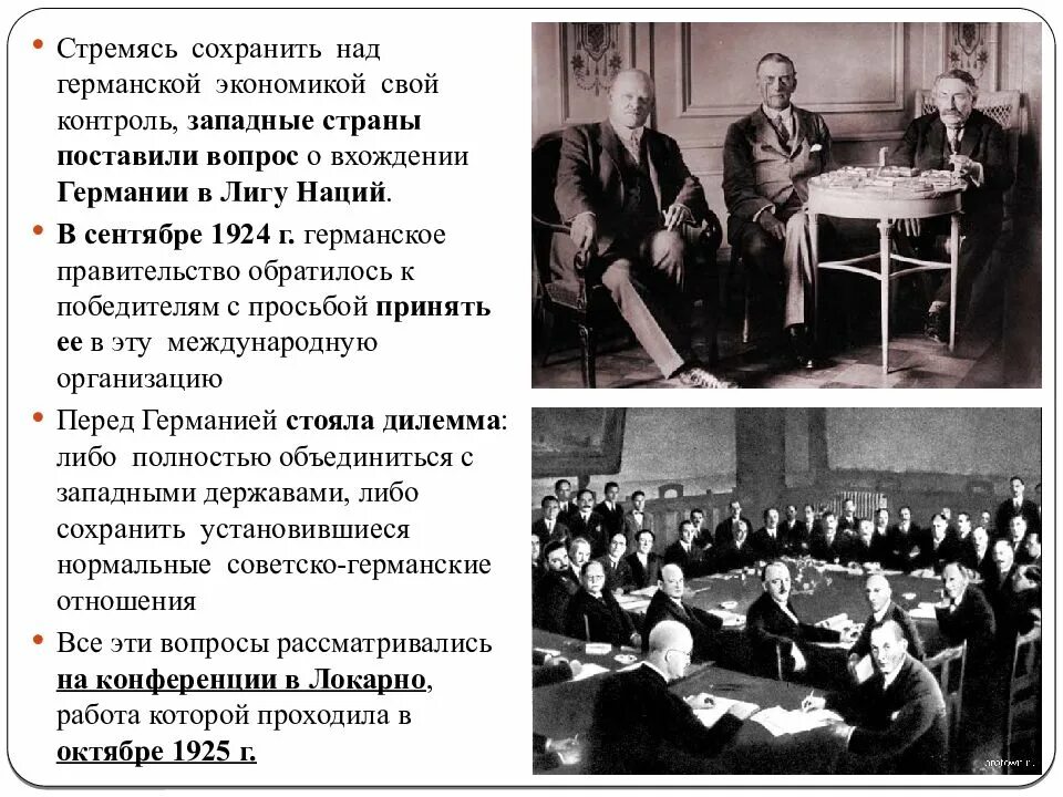 История версальско вашингтонская система. Версальско-вашингтонская система международных отношений в 1920. версальско-вашингтонская система международных отношений карта. схема версальско вашингтонская система международных отношений. версальско-вашингтонская конференция.