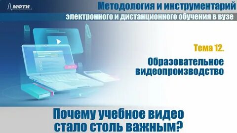Методические видео уроки