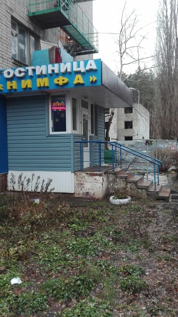 Московский проспект 147а воронеж. 16 этажки воронеж. Московский проспект 147а воронеж. Московский проспект 147 воронеж. Московский проспект 147а воронеж.