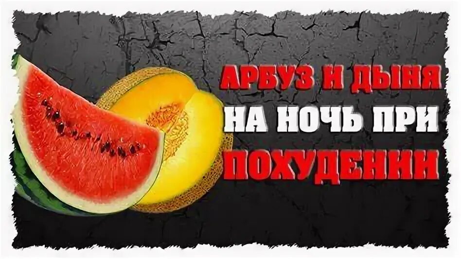 Красивая девушка с арбузом. Есть арбуз вечером. Фотосессия с арбузом девушки. Фотосессия с арбузом. День арбуза.