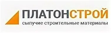 Платон строй. Платон строй