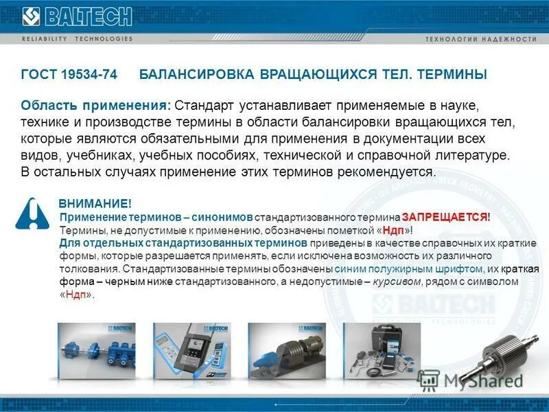 можно поставить стандарт