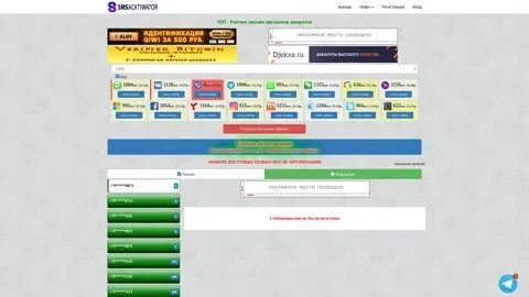 Vak sms