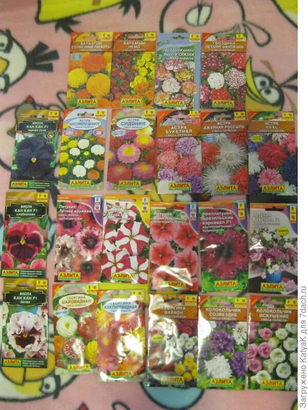 сайт аэлиты агрофирмы