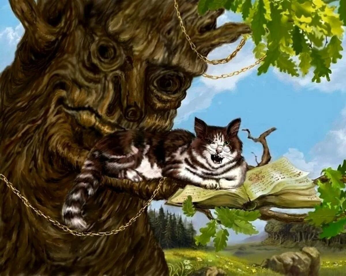 Где стоит дуб зеленый. Кот ученый Пушкин. Дуб кот учёный Пушкин. Кот Баюн у Лукоморья. Кот Баюн у Лукоморья дуб зеленый.