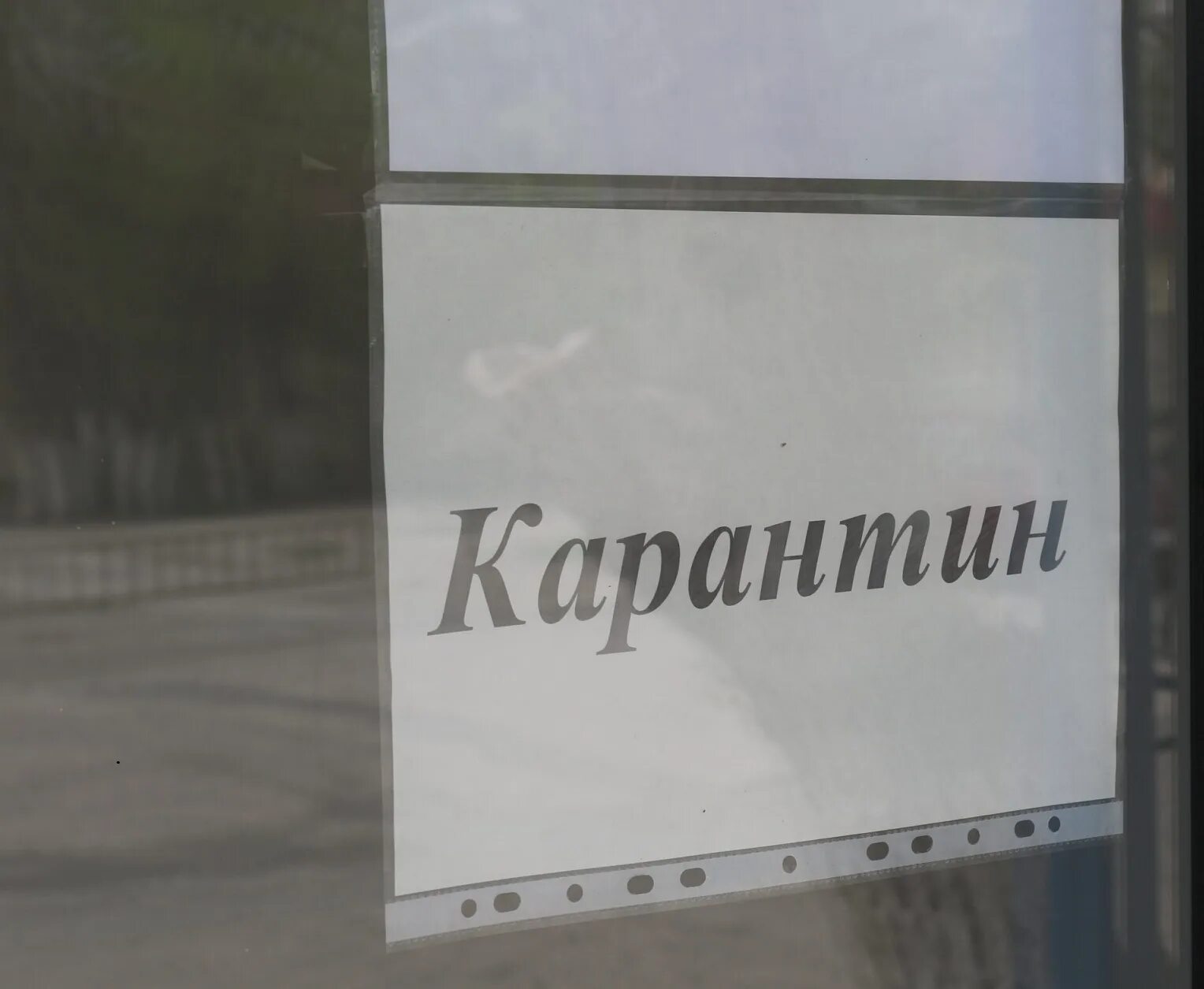 Локдаун пандемия. Новые будет карантин. Новые будет карантин. Карантин. Карантин по в/о.