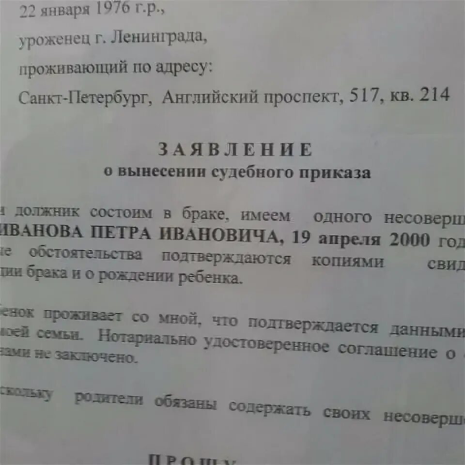 Судебный участок 3 заводского района