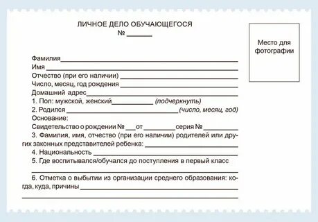 Какому делу обучиться