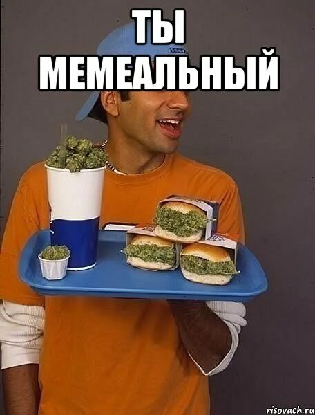Мемы про утро. Утро Мем. Доброе утро Мем. Отличное утро Мем.